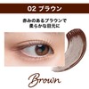Maybelline MAYBELLINE Mascara Hot Water Remover Lashionista N 02 Brown