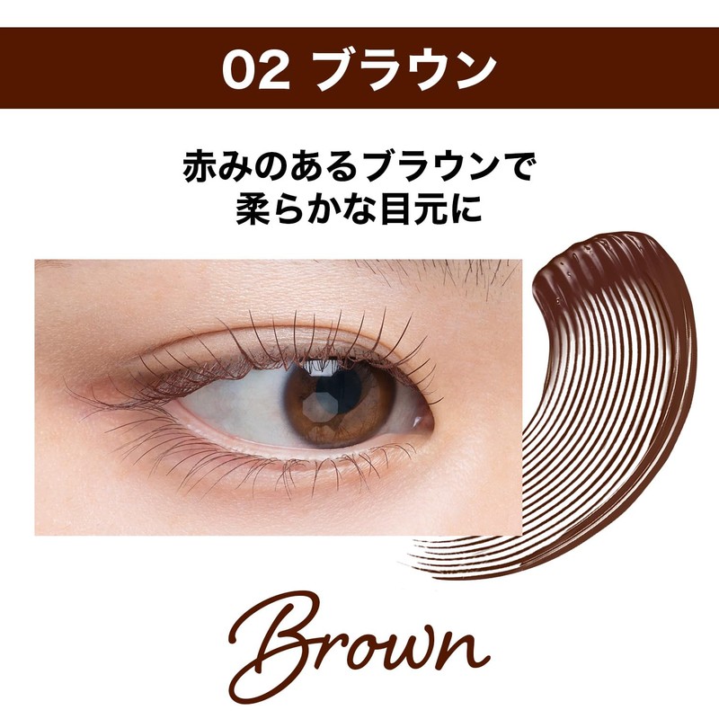 Maybelline MAYBELLINE Mascara Hot Water Remover Lashionista N 02 Brown