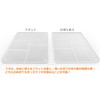 Plamokojoiinkai PMKJ004W Sorting Tray for Plumo, Set of 2, Hobby