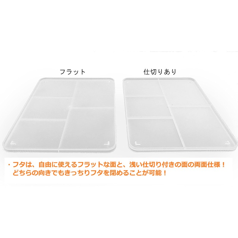 Plamokojoiinkai PMKJ004W Sorting Tray for Plumo, Set of 2, Hobby