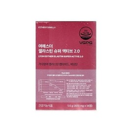 Esther Formula Yeo Esther Elastin Super Active 2.0 400mg x 14 tablets x 2 SET (AD) / 에스더포뮬러 여에스더 엘라스틴 슈퍼 액티브 2.0 400mg x 14정 x2SET (AD)
