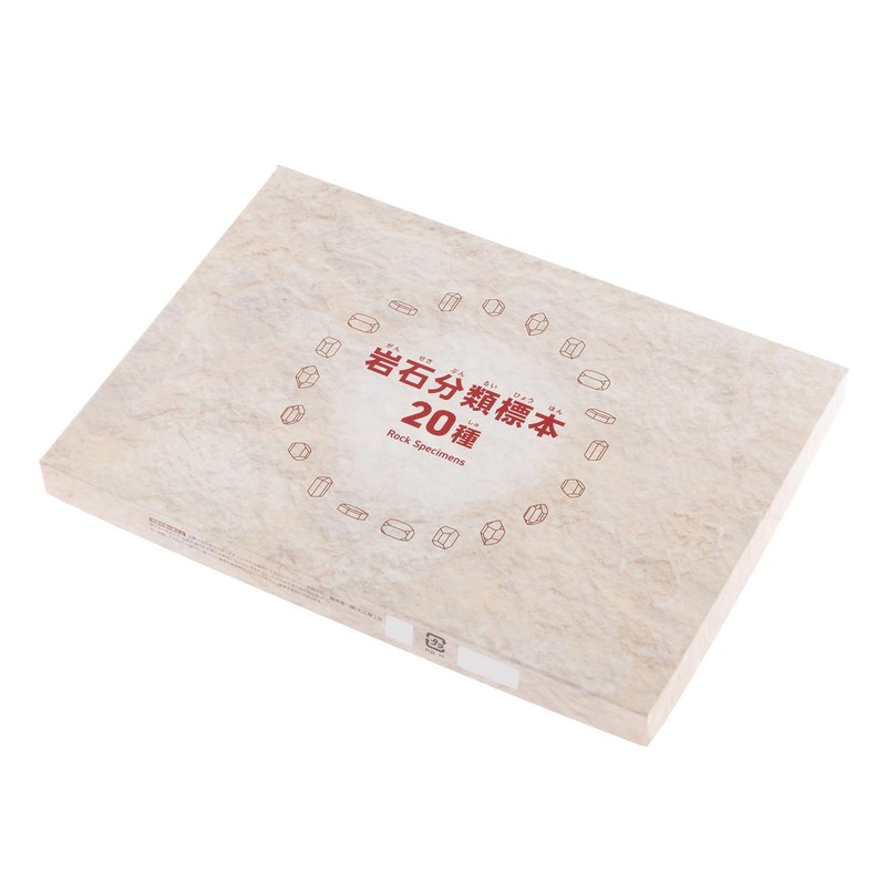 Oherikosha Book Type Specimen Set, 20 Types of Rock Classification