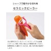 Kyocera CP-NA09 Vegetable Peeler, Rustproof, Ceramic, Can Be Disinfected or