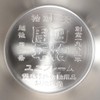 UNIFLAME 668160 Camp 40th Anniversary Shera Cup 300 Japanese Pattern