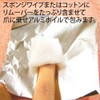 Naility! Soak Off Remover, 4.2 fl oz (120 ml) Gel