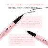 XIXI Double Ended Eyeliner, Black, White, Easy to Use, Extra