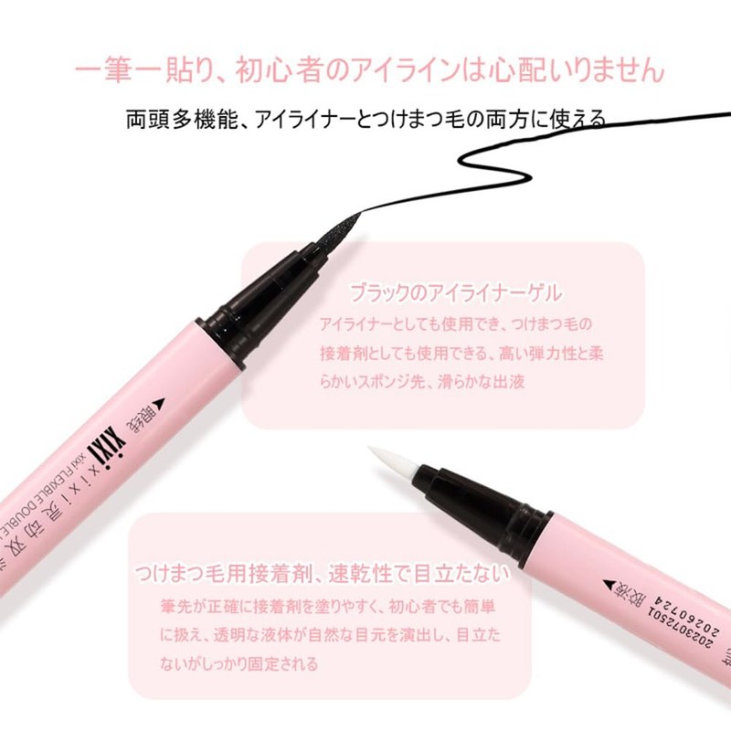 XIXI Double Ended Eyeliner, Black, White, Easy to Use, Extra
