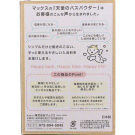 Max Angel Bath Powder Bath Salt, 5 Bags (1)