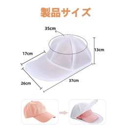 Sellerian Hat Washing Cap Washing Hat Laundry Net Hat Washing Net Hat Washing Shape Prevention 35 x 22.5 cm Hat Storage Hat Prevents Crack Prevention Hat Laundry Net for Adults and Children, Home Use