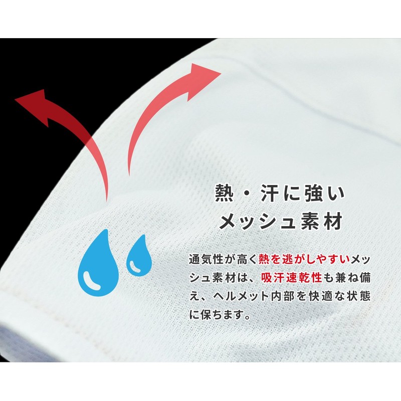 Taro Fiber Cycling Inner Cap Sweat - absorbing Quick -