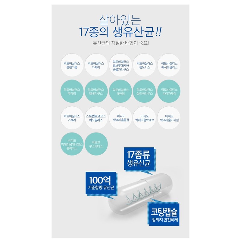 10 billion lactobacilli, 2 months worth, one serving of sensitive