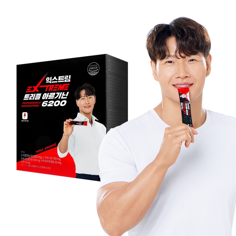 Extreme Black Maca & Triple Arginine & BCAA Set (1