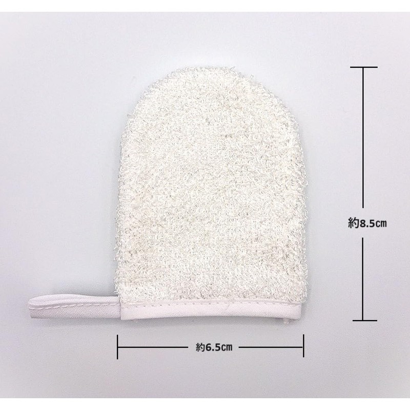 Silk Mitt Puff for Face Wash