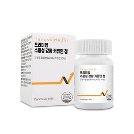 Hangyeoldaum Premium Water-Soluble Turmeric Curcumin Tablets 500mg x 60 tablets / 한결다움 프리미엄 수용성 강황 커큐민 정 500mg x 60정