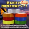 HYmish Reflective Tape, Reflective Sheet, Fluorescent Reflective Tape, Parking Lot,