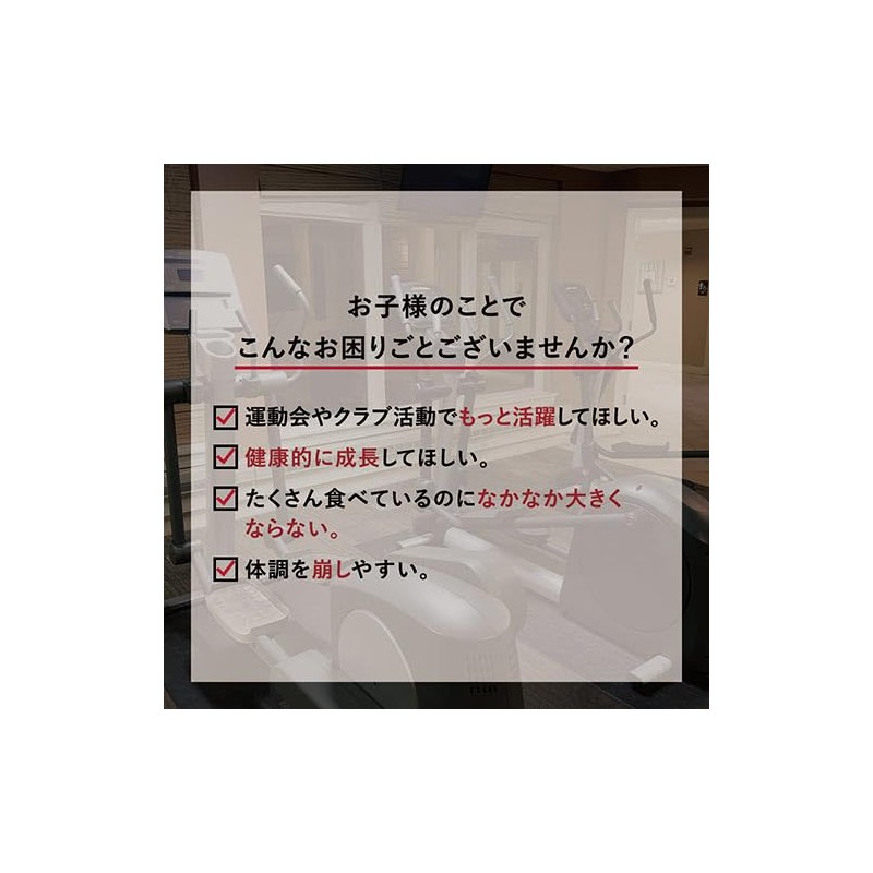 [principle] ジュニアプロテイン 神足（バナナ風味） 450g 約30回分 JUNIOR PROTEIN P-JP450BN サプリメント