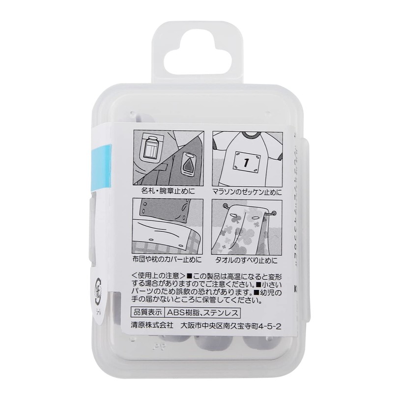 KIYOHARA SUN90-03 Safety Pin, Large Size (Height x Width) 0.5