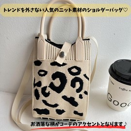 Leonelyric Smartphone Shoulder Knit, Women's, Leopard Print, Pochette, Magnetic Button, Mini Shoulder Bag, Vertical, Diagonal, Smartphone Pouch, Cute, Cute, Durable, Pattern, white