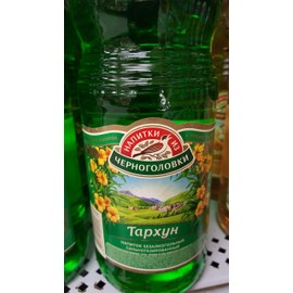 Tarhun Chernogalovka
