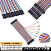 TKY Jumper Wire, Jumper Wire, Jumper Cable, Jumper Wire, Electronic