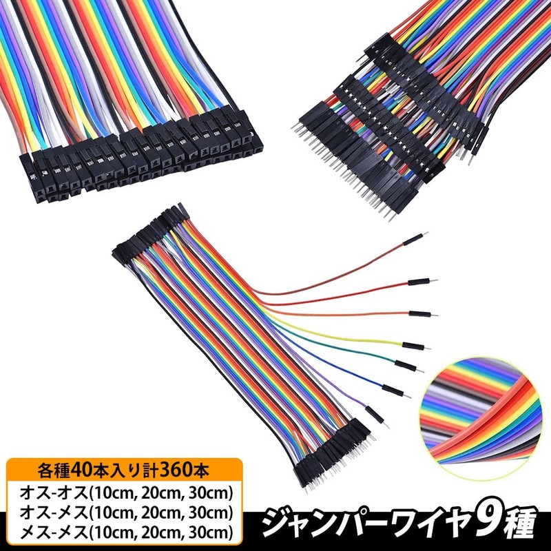 TKY Jumper Wire, Jumper Wire, Jumper Cable, Jumper Wire, Electronic