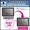 FILMEXT Film CASIO Electronic Dictionary EX-word XD-SX Series Protective Film,