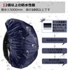 Frelaxy Backpack Cover, 7 Colors, 5 Sizes, Rucksack Cover, Fall