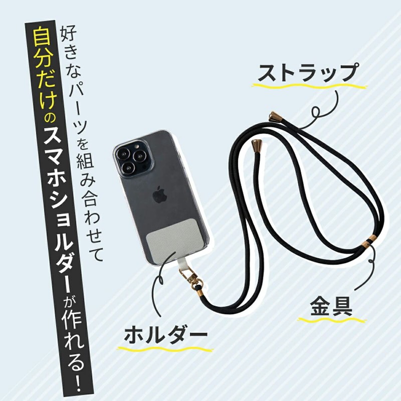 Hobinavi Strap Holder strp001, Nylon Silver