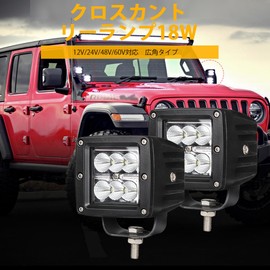 msm1218p-18-F 18 W 48V Compatible Fog Lamp, Wide Angle Work Light, 18W 6 LED Work Light, 12 V, 24 V, 48 V, Work Light, LED Forklift, Heavy Machinery, Ship Deck Light, Wide Angle Type