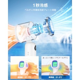 SHISHAMO Handy Fan Cooling Plate, Blue