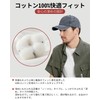 Fish & Fairy UPF 50+ Measured, 100% Cotton, Plain Baseball