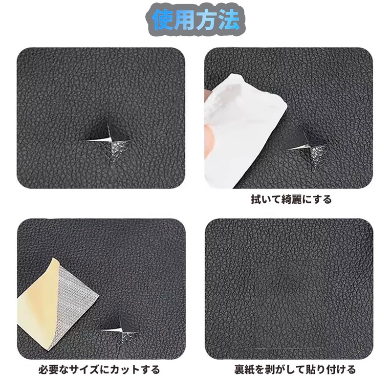 Audiofan Faux Leather Thin Faux Leather Fabric 54.4 x 19.7