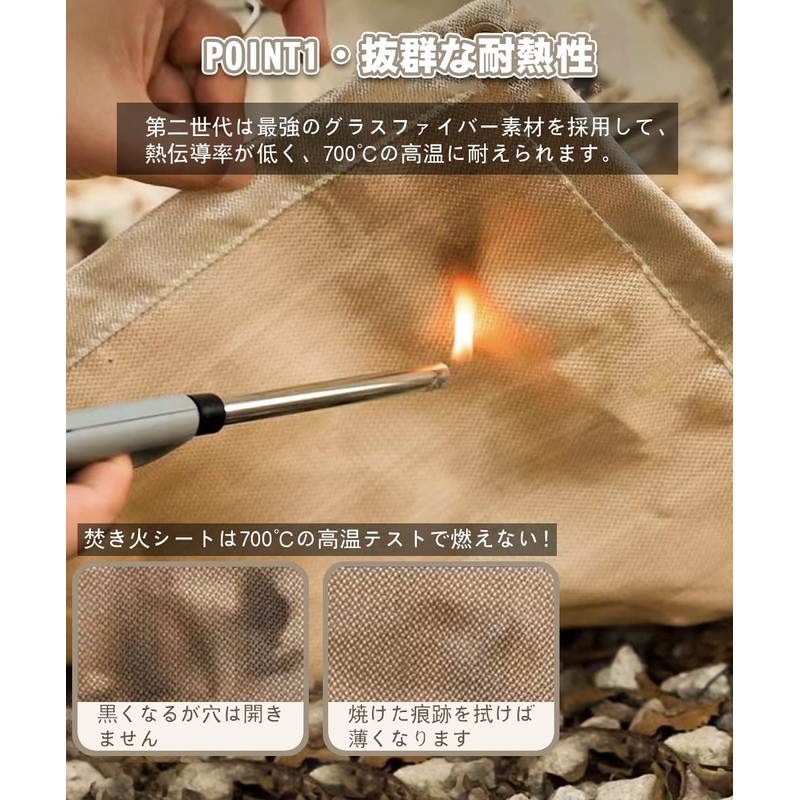 CARBABY Bonfire Sheet, Sputtering Sheet, Heat Resistant Sheet, Fire Retardant