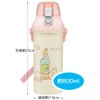 Skater PSB8RAG-A Children's Plastic Water Bottle, 27.7 fl oz (800