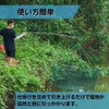 store88 Fishing Net, Fishing, Crab Net, Fish Catching, Crab Basket