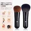 DUcare Foundation Brush, Kabuki Makeup Brush, Cosmetic Brush, Face Brush,