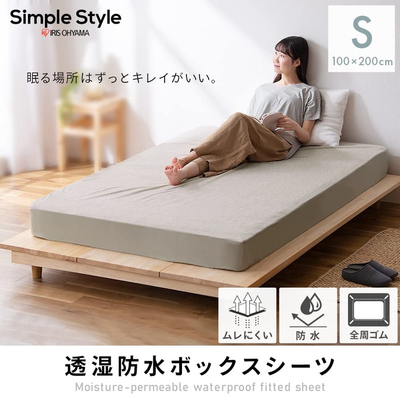 IRIS OHYAMA Waterproof Mattress Cover, Single, Box Sheet Type, Compatible