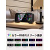Mesqool Alarm Clock, Dynamic RGB, 10 Colors, LED Clock, Digital