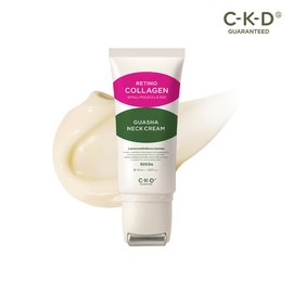 CKD Retinol Collagen Gua Sha Neck Wrinkle Cream 50ml