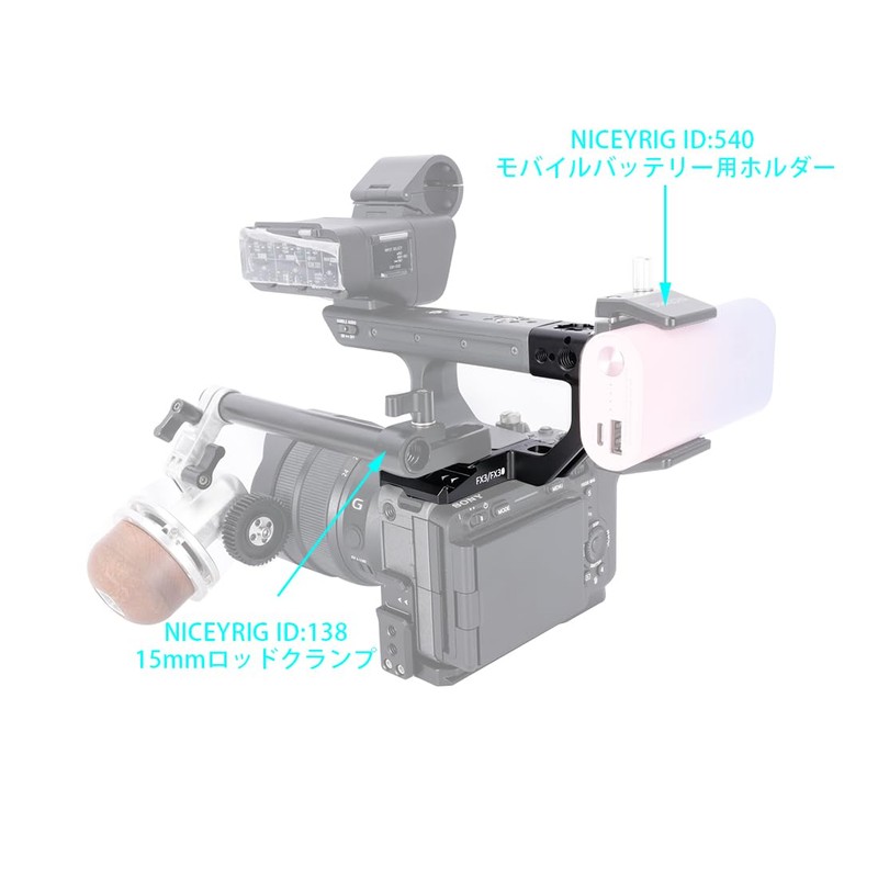 Niceyrig FX3/FX30 XLR Handle Extension Bracket 1/4''-20 Screw Hole and