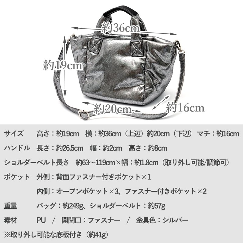 VITAFELICE Inb-10176p Women's Glitter 2-Way Tote Bag, Silver