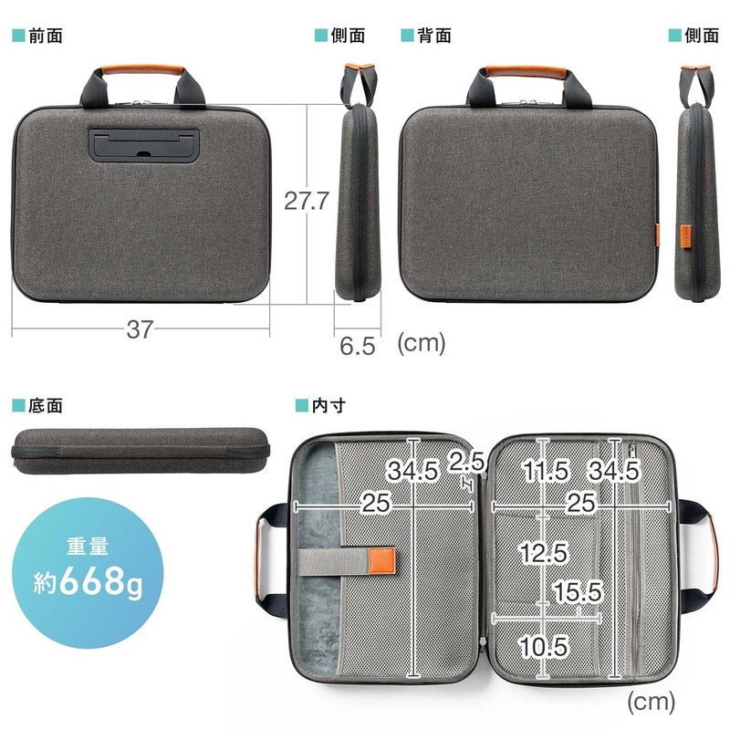Sanwa Direct 200-INHUS1BK Computer Case, 13.3 Inches, Semi-Hard, with Small