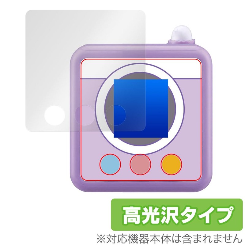 Miyabix Chiikawa Camera Compatible Protective Film, Glossy, Fingerprint, Bubble Proof,
