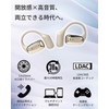 (nb) Audio Open+2 Open+2 Fully Wireless Earbuds, No Blocking Earphones,