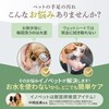 inopet Pet Paw Foam Shampoo Recommended by Veterinarians, No Rinsing