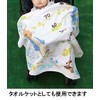 Marushin 4605001900 Thomas the Tank Engine Towel 35.4 x 35.4