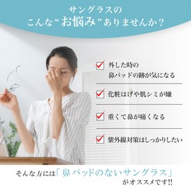 CHARMANT FG24509 ChocoSun Sunglasses, Women's, UV Protection, Blue Light Reduction, Driving, Cute, Stylish,, BL (blue)