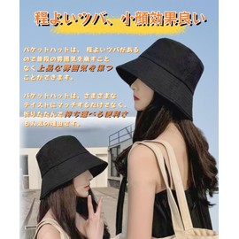 INSOCUT Women's Bucket Hat, UV Protection, Hat with Chin Strap, Fluffy, Small Face, Includes Chin Strap, Sun Protection, Black