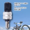 Remarks Japan Bicycle Valve, Bug Rubber, Unnecessary, Set of 4,