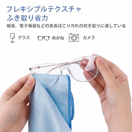 ALLVD Ultra-fine Microfiber Cloth for Glasses, 15.7 x 15.7 inches (40 x 40 cm), Clean Cloth that Won't Damage Places to Wipe Clean Glasses, Computer Monitors, Glasses, Windows, etc. (2 Blue Colors)
